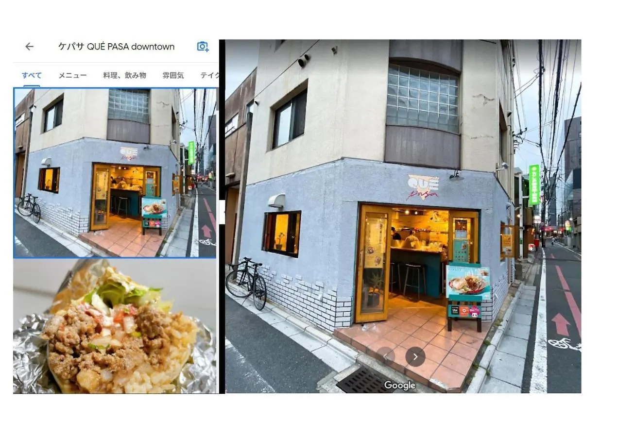 Guest House Shijo K12 A202 京都市